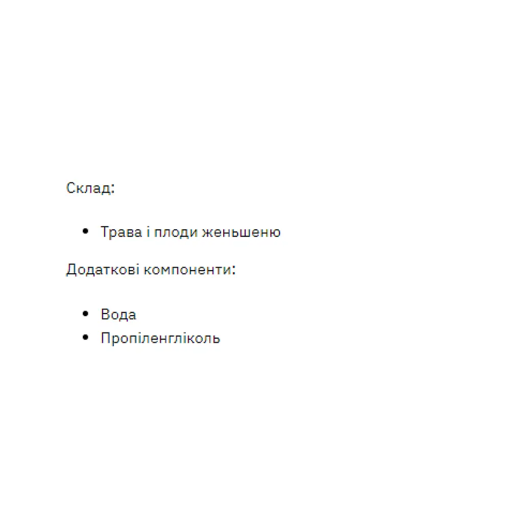 Натуральная добавка Stark Pharm Ginseng Liquid Extract 50 мл - фото 2