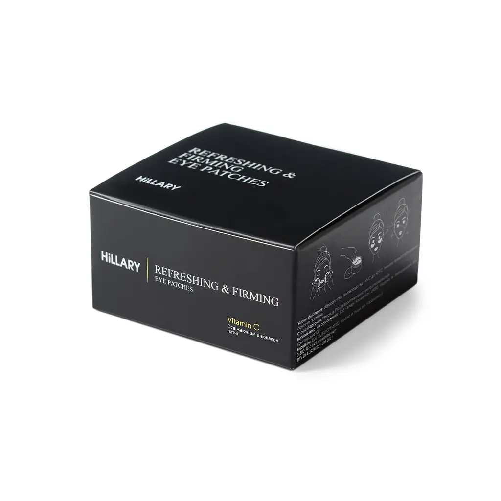 Базовый набор для ухода за лицом и веками с витамином C Hillary - фото 5