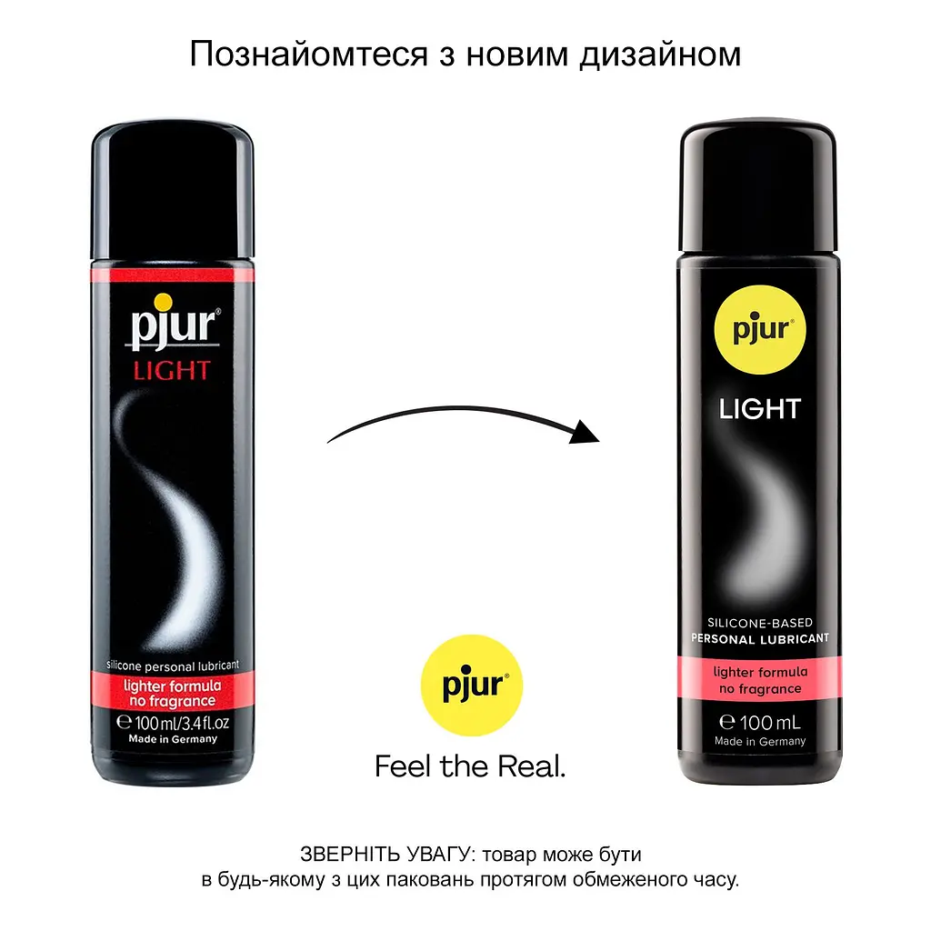 Силіконовий лубрикант pjur Light 100мл, найбільш рідкий, 2в1, для сексу та масажу, добрий для новачків - фото 3