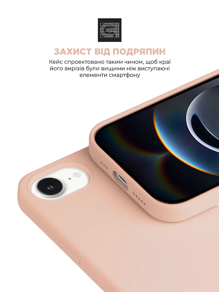 Силиконовый чехол с MagSafe для Apple iPhone 16e/17e, ICON2 MagCase, пудровый, противоударный, панель с мягкой подкладкой, защита всего корпуса, поддержка беспроводной зарядки, совместим с защитными стеклами и пленками, ArmorStandart (ARM83969) - фото 5