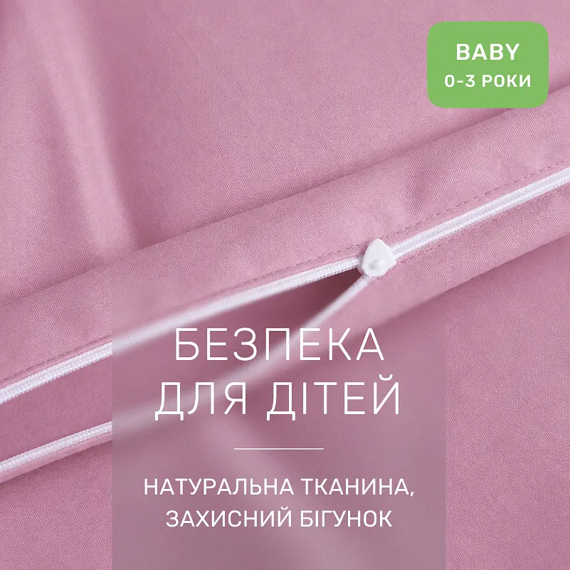 Дитяча постільна білизна MIRSON BABY Poplin Edition Unicorn Wild rose 110х160см (2200013086116) - фото 6