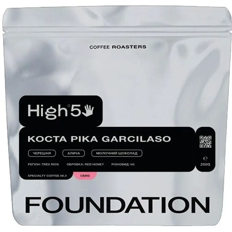 Кава в зернах Foundation High5 Коста-Ріка Garcilaso 250 гр - фото 1