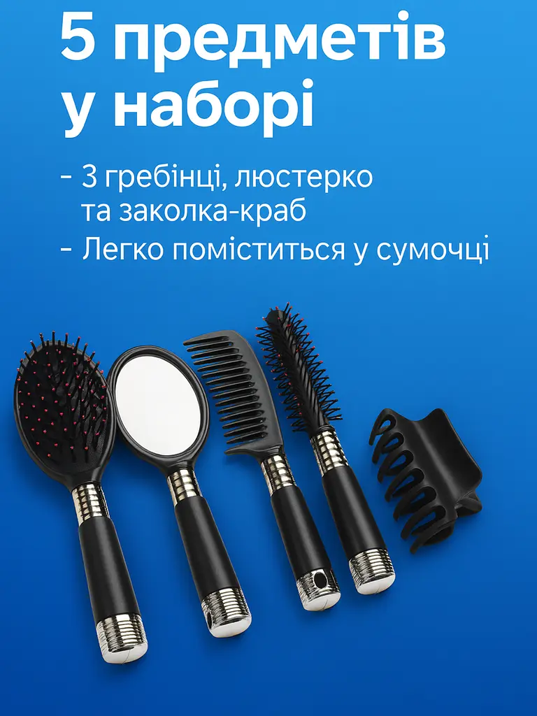 Набір пластмасових гребінців 5 предметів, Червоний - фото 2