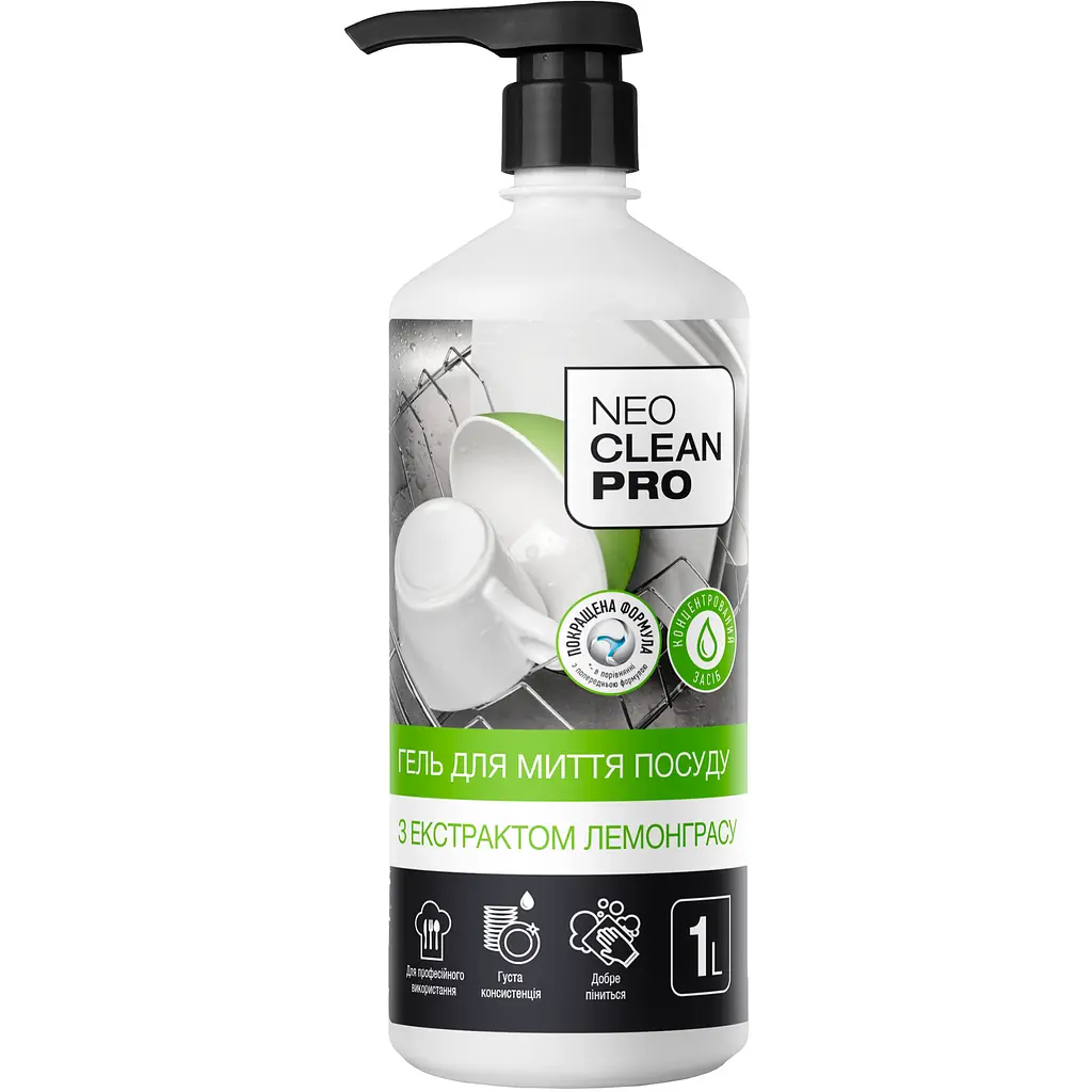 Средство для мытья посуды NeoCleanPro с экстрактом лемонграса 1 л - фото 1