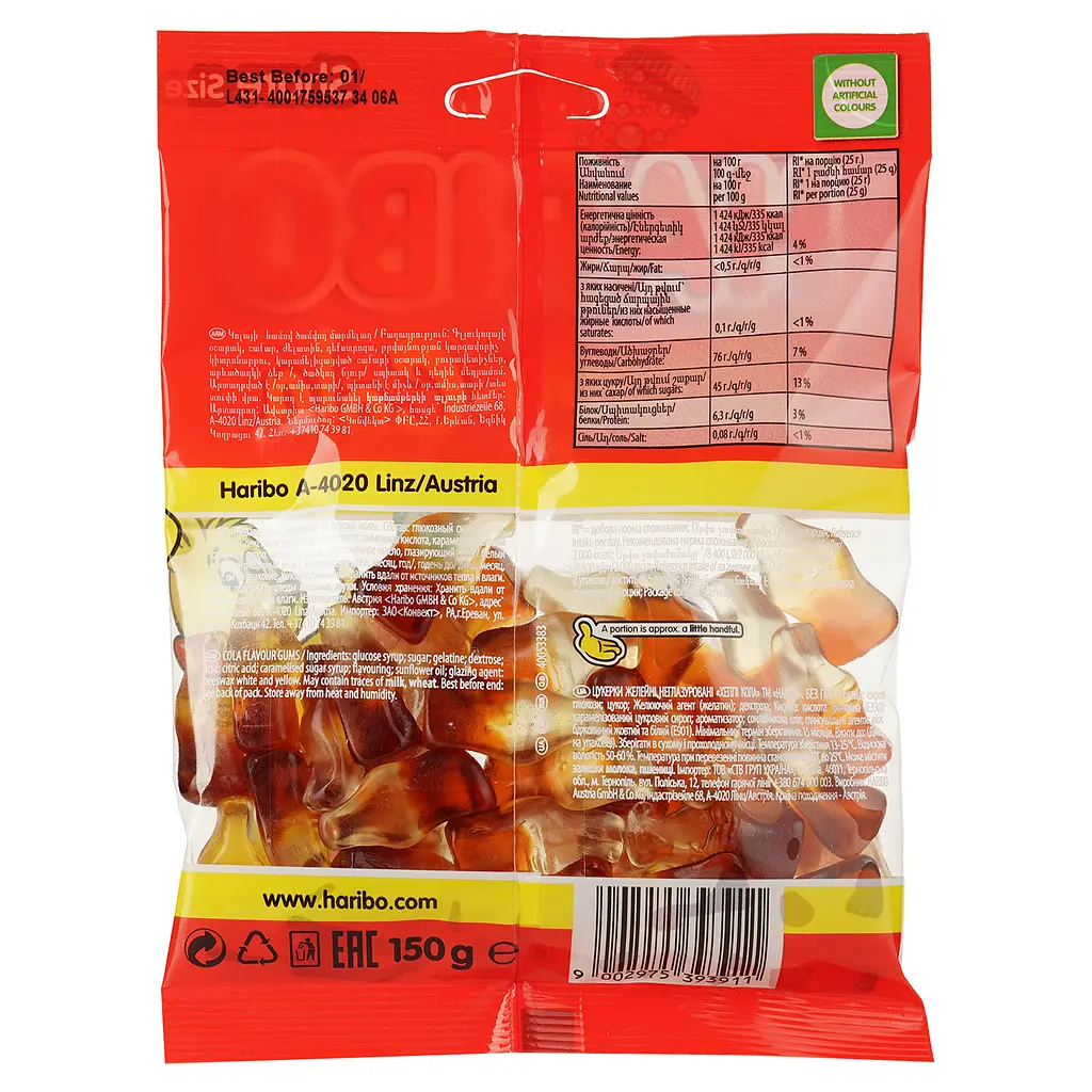 Желейные конфеты Haribo Happy-Cola, 150 г - фото 2