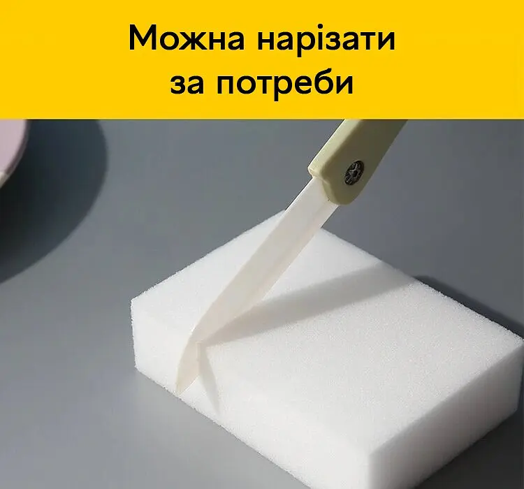 Меланиновая губка Semi Melamine sponge, набор 10 шт для чистки и сбора - фото 4