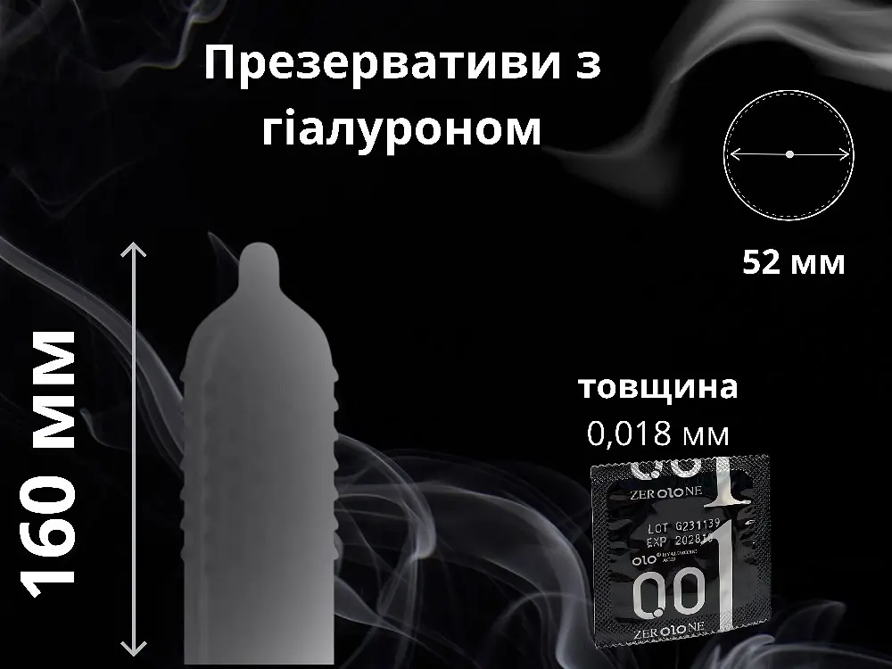 Презервативи Olo ультратонкі з гіалуроновою змазкою 10 шт. (ROZ6501053309) - фото 4