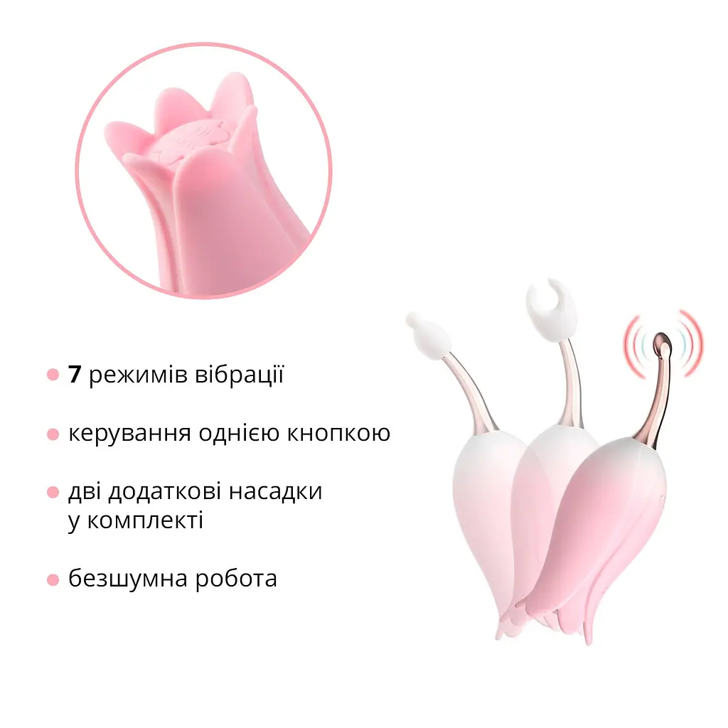 Ультразвуковий вібратор для клітора Otouch Bloom Ultrasonic Clitoris, 2 дод. насадки - фото 3