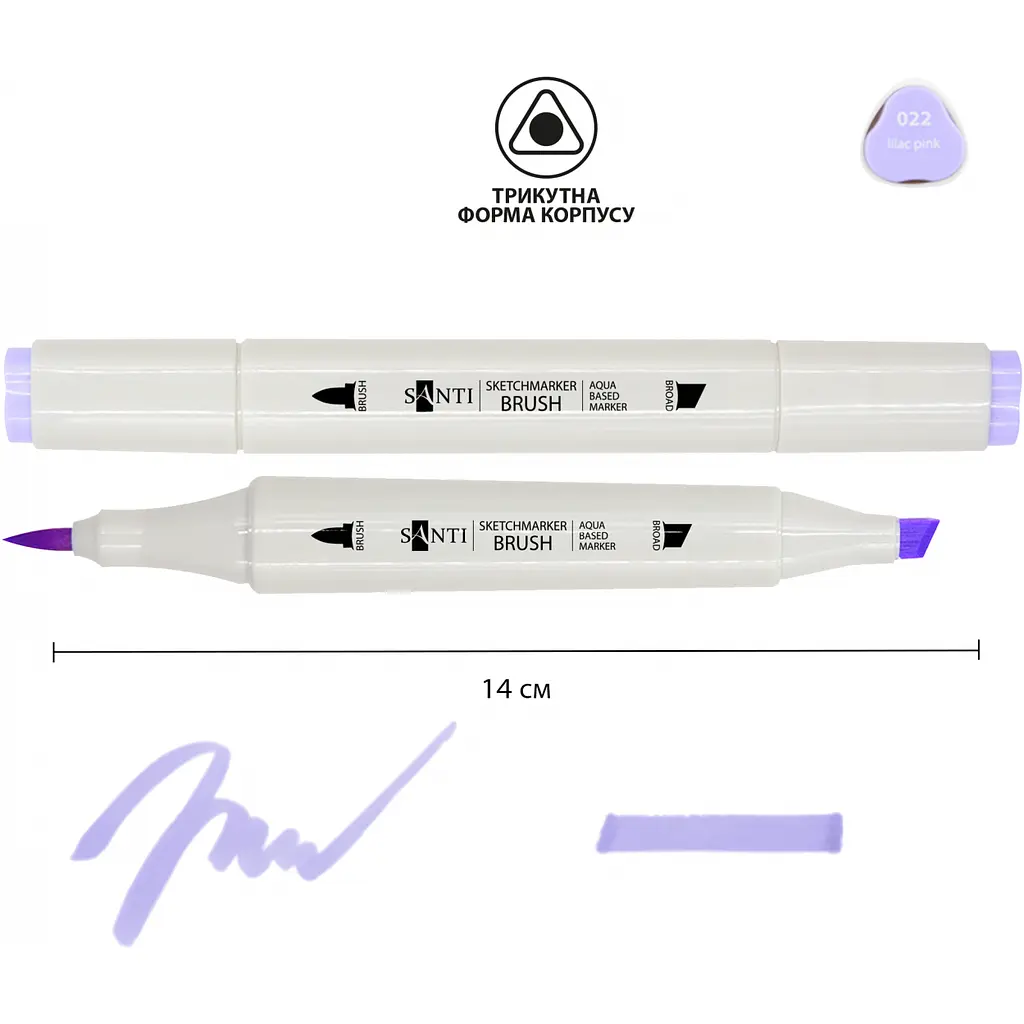 Маркер акварельний Santi sketch SM-22 бузково-рожевий 6 шт. (390534) - фото 2