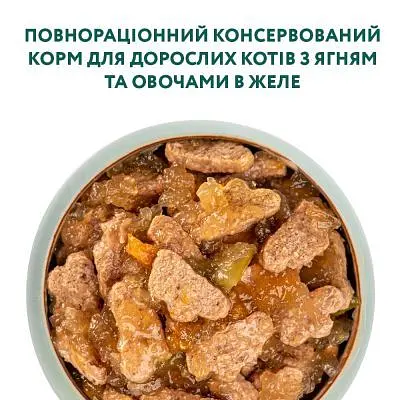 Вологий корм для кішок Optimeal зі смаком ягняти і овочів 85 г (4820083905445) - фото 4