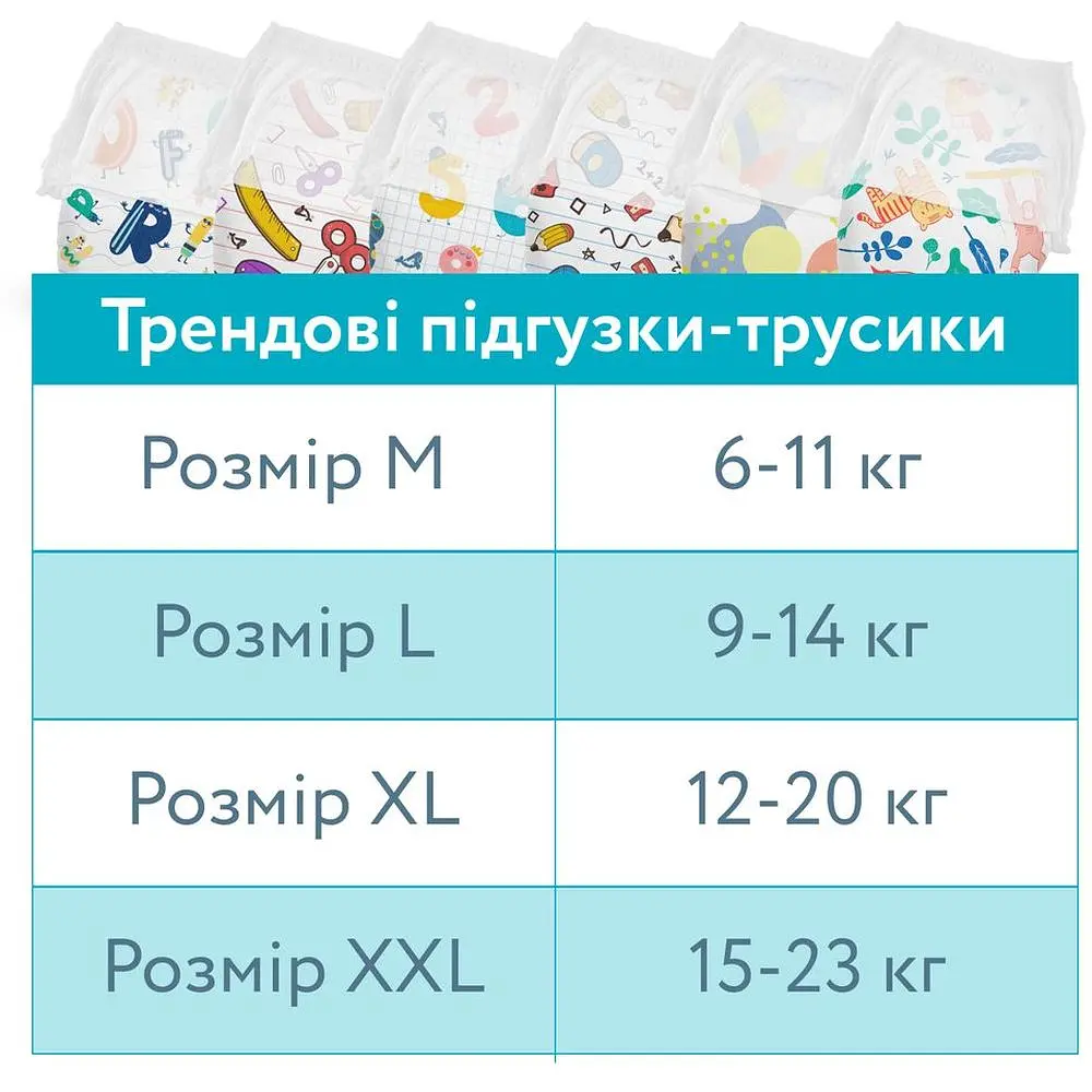 Подгузники-трусики Offspring ABC Dance размер XL 12-20 кг 60 шт. (2 уп. х 30 шт.)   - фото 11