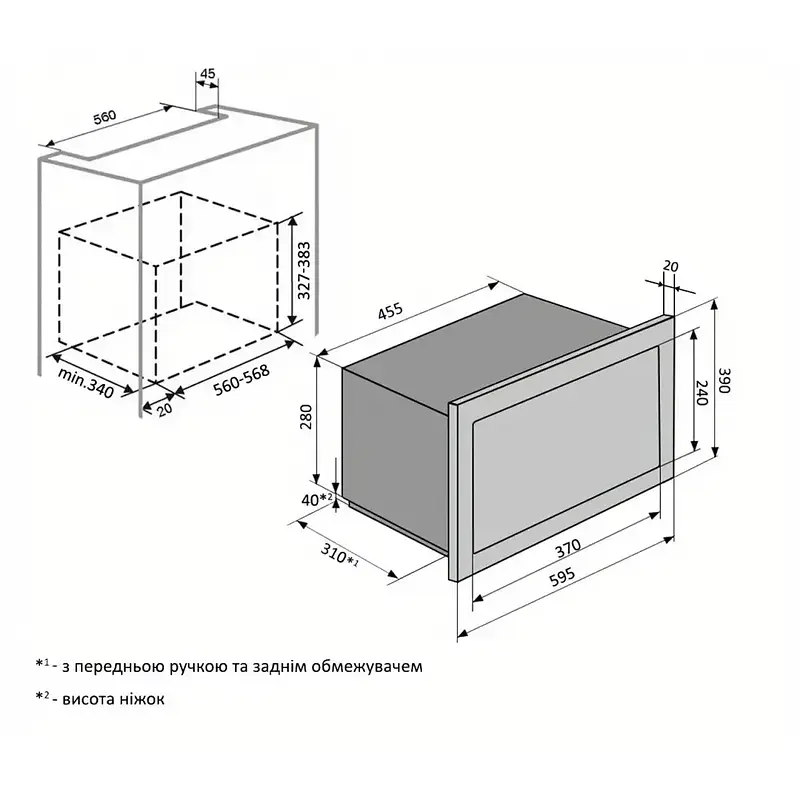 Мікрохвильова піч вбудована VENTOLUX MWBI 20 G BK TC - фото 2