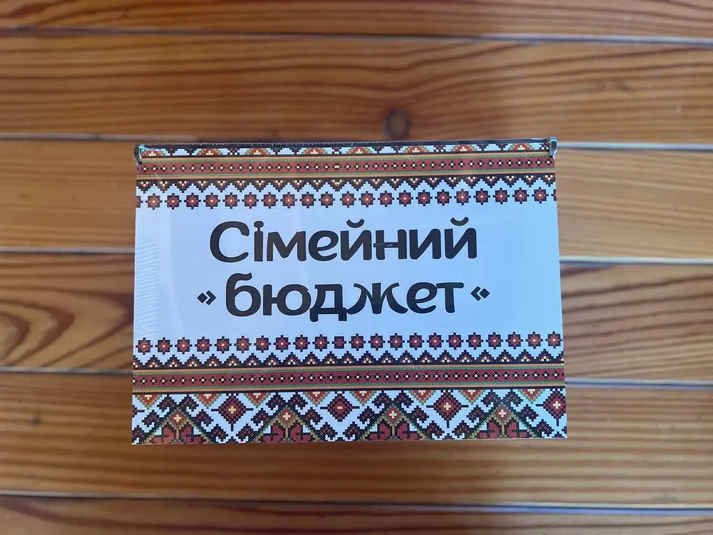 Дерев'яна скринька для грошей "Бюджет сім'ї" Колір (Червона Вишивка) - фото 8