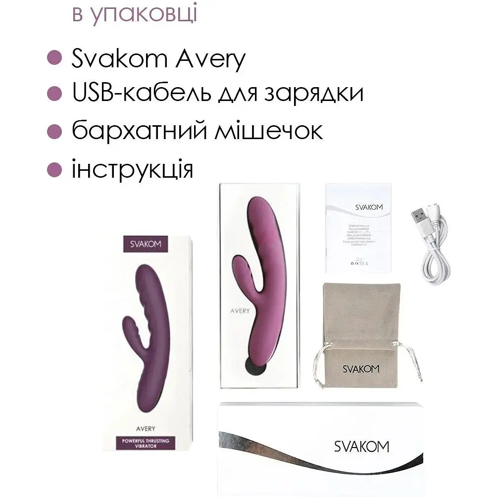 Вибратор-кролик Svakom Avery Lilac - фото 6