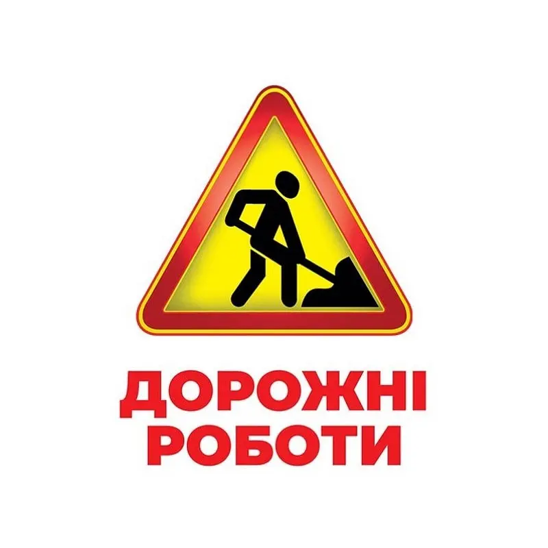 Набір розвиваючих карток Геній з пелюшок "Дорожні знаки" Ранок 10107205, 17 карток - фото 2