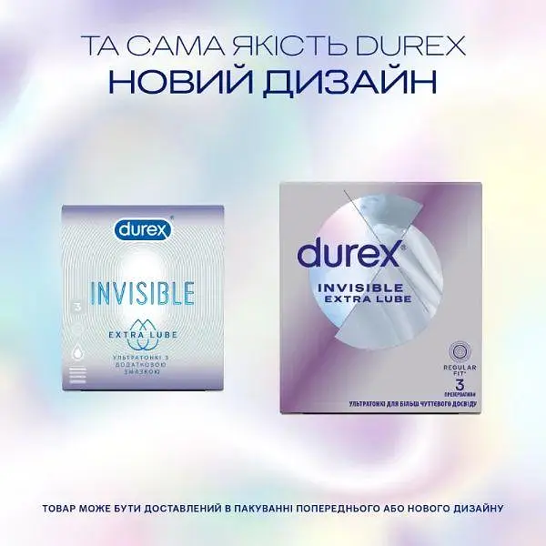 Презервативи найтонші з додатковою змазкою Durex Invisible Extra Lube 3 шт. - фото 2