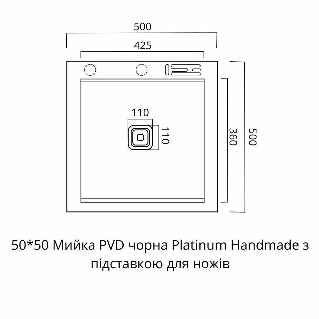 Кухонна мийка Platinum Handmade PVD з нержавіючої сталі з підставкою для ножів 3.0 мм 50x50x23 см чорна - фото 7