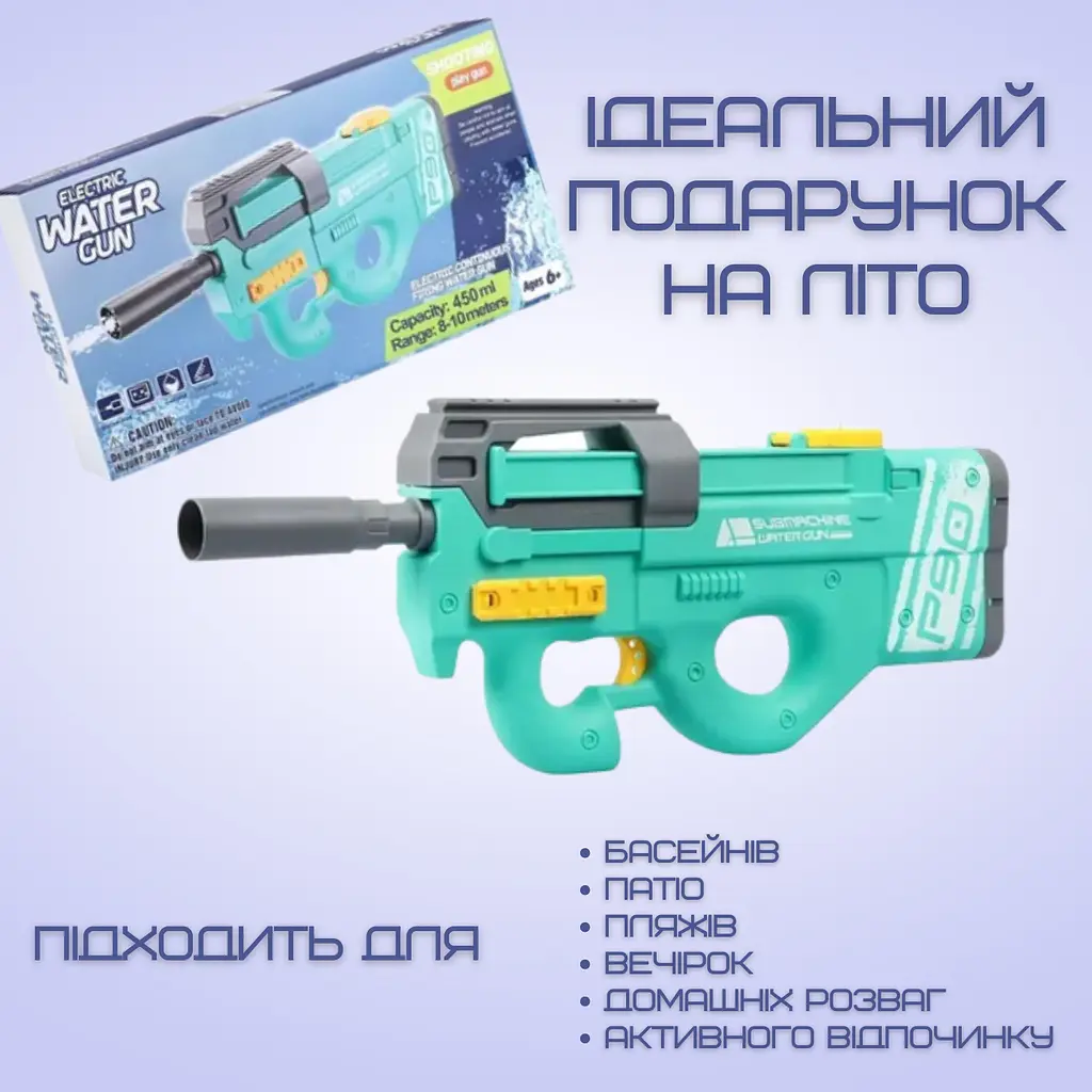 Водяний бластер електричний на акумуляторі 2 режими портативний водний автомат Combuy det0018990 - фото 7