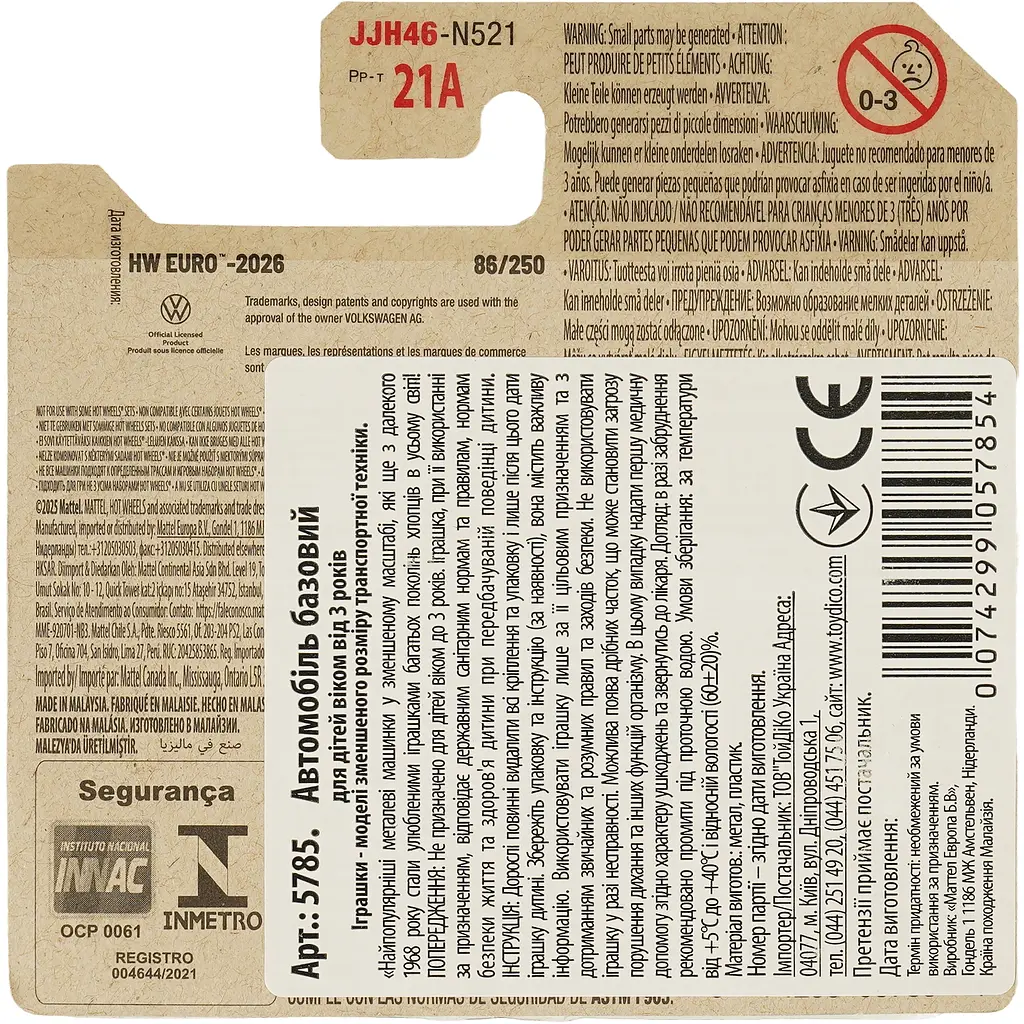 Базовая машинка Hot Wheels HW Euro 2026 VW ID. Buzz Bomb розовая (5785) JJH46-N521 - фото 4