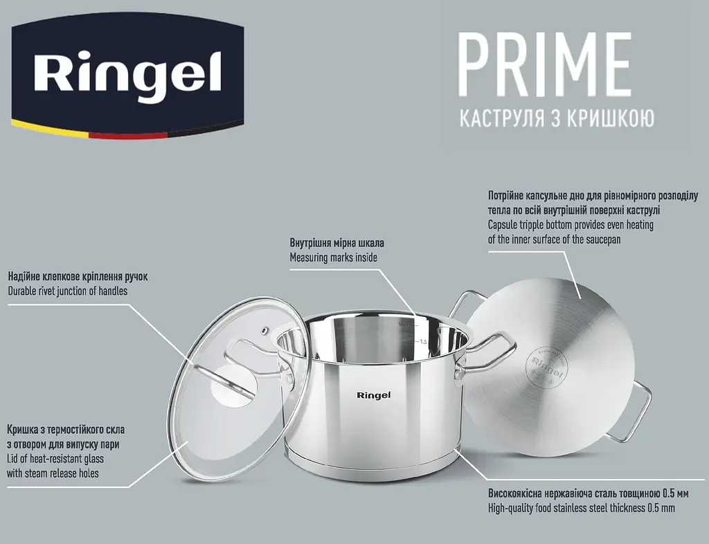 Каструля Ringel Prime 22 см 4.7л kuh0016464 - фото 2
