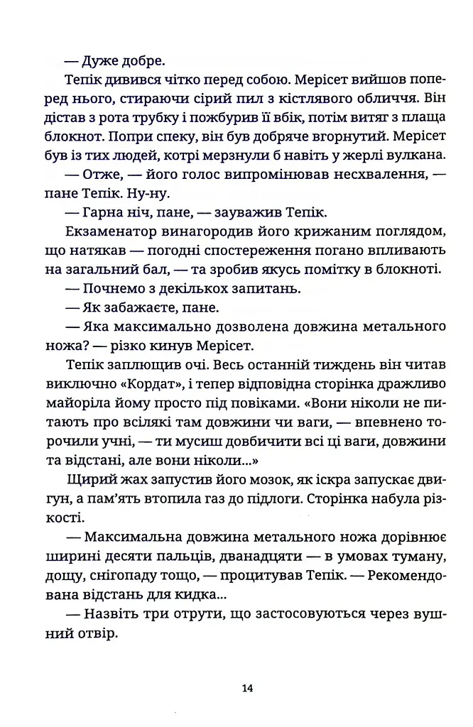 Піраміди - фото 8