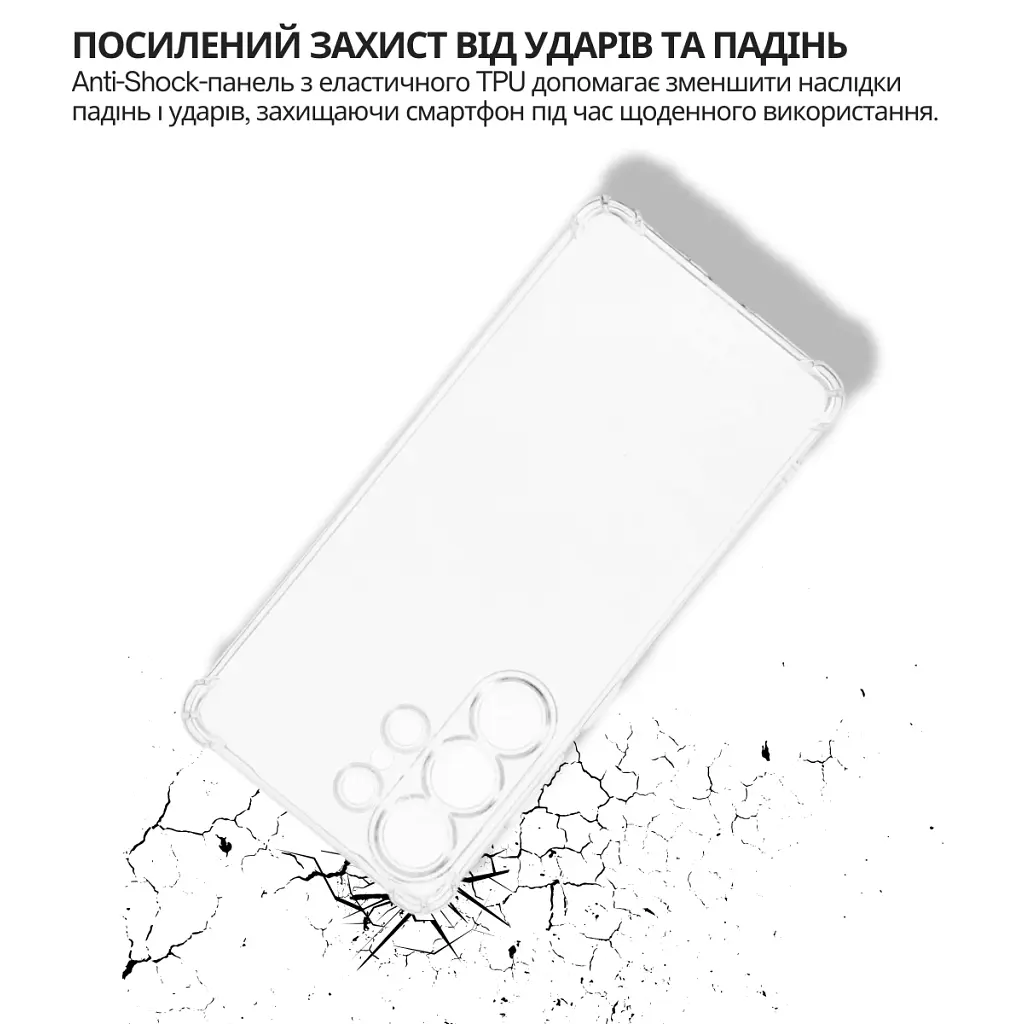 Чохол до мобільного телефона BeCover Anti-Shock Samsung Galaxy S26 Ultra SM-S948 Transparent (714890) - фото 4