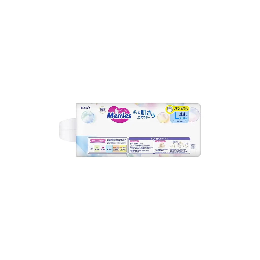Підгузки Merries Трусики Super Jumbo L (9-14 кг) 44 шт. (4901301425874) - фото 4