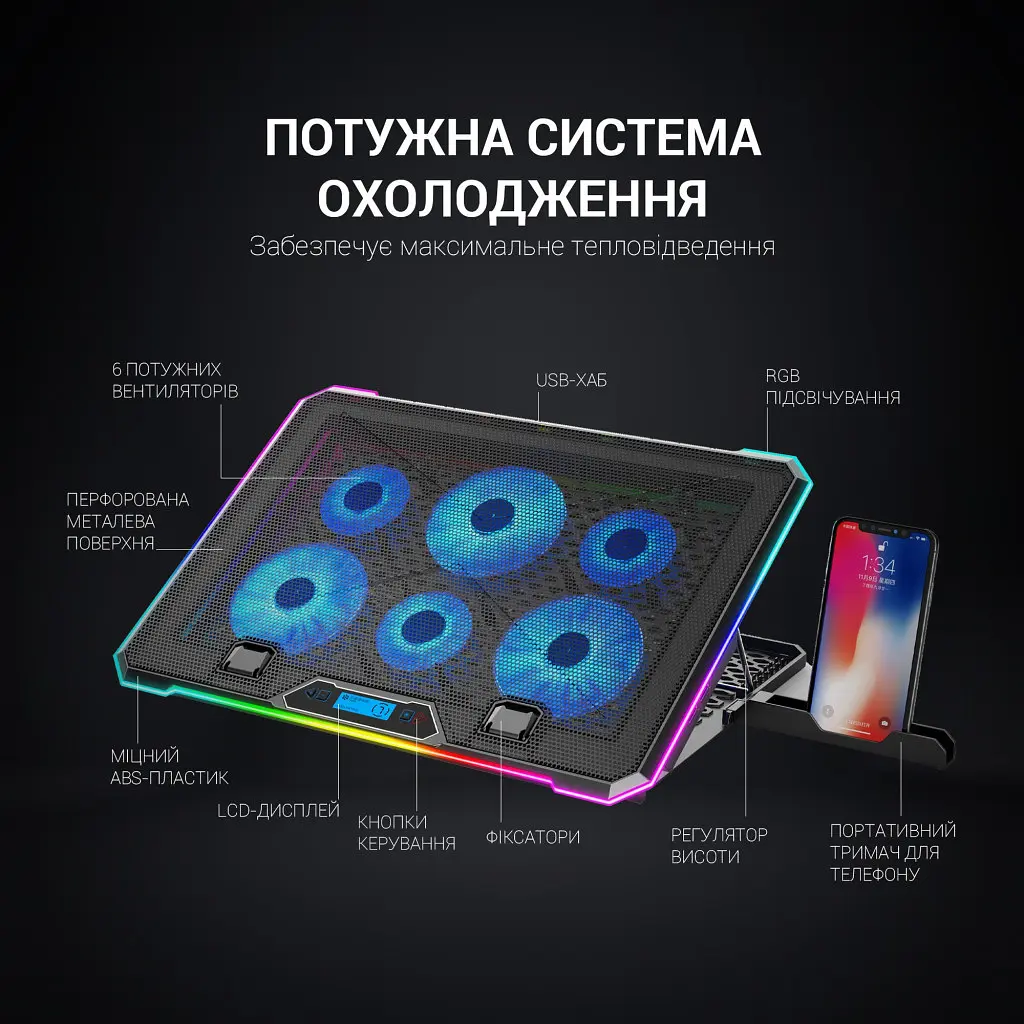 Подставка для ноутбука GamePro CP940 - фото 6