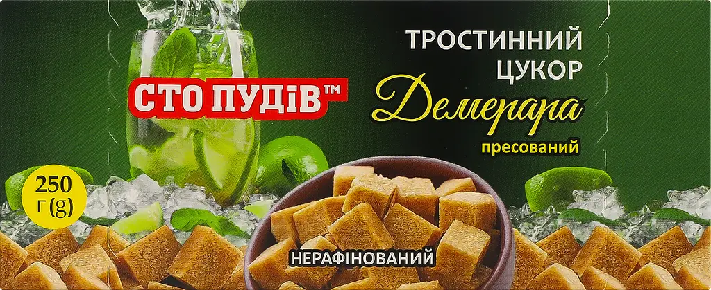 Цукор тростинний Сто пудів Демерара, пресований, 250 г (933089) - фото 4