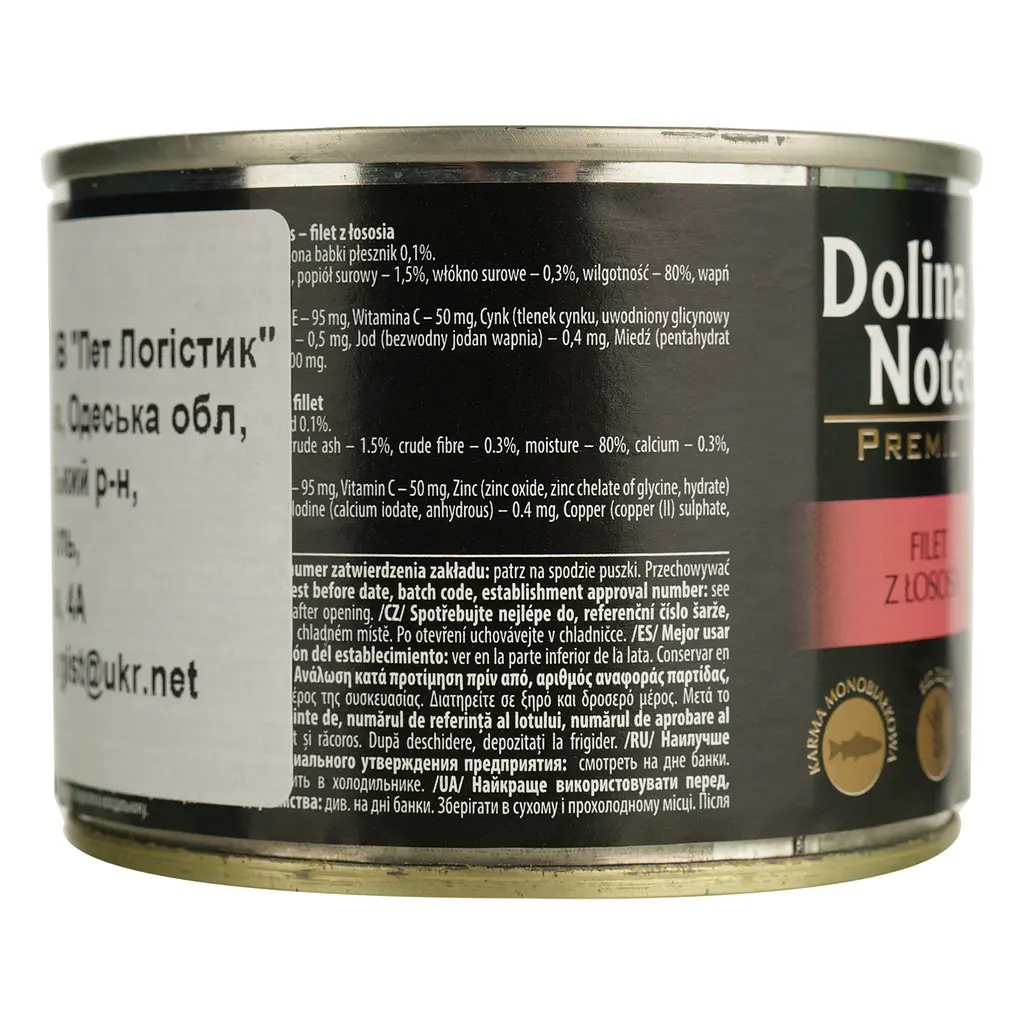 Влажный корм для котов Dolina Noteci Premium с филе лосося 185 г - фото 4