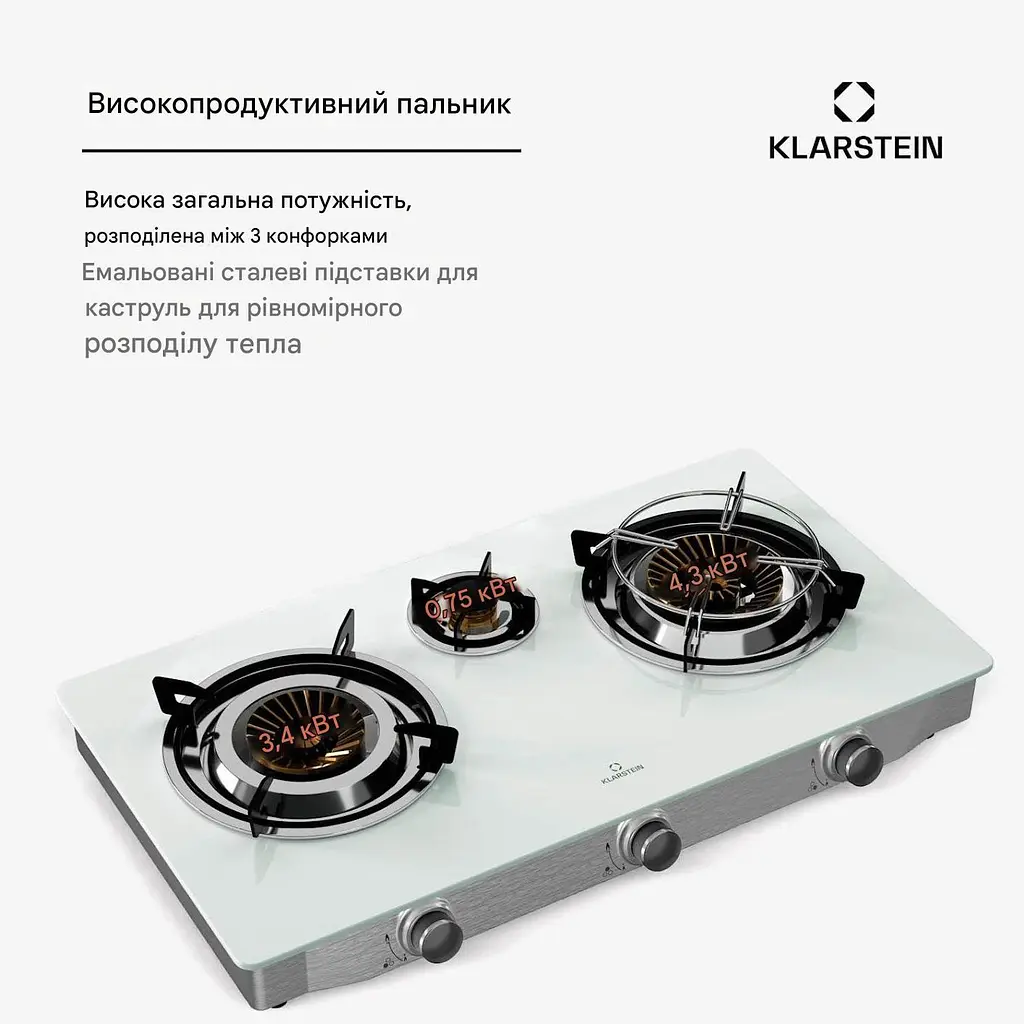 Варильна поверхня газова Klarstein Barzona 3 (10046300) - фото 6