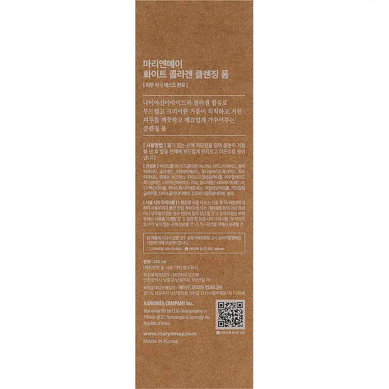 Пінка для вмивання з колагеном та ніацинамідом Mary & May White Collagen Cleansing Foam, 150 мл - фото 3