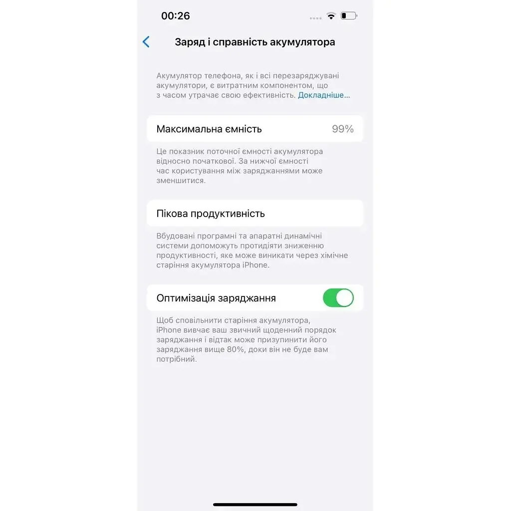 Смартфон Apple iPhone 13 128Gb Blue A2633 (MLPK3ZD/A) (NWVWH4M1XD) Б/У - фото 7