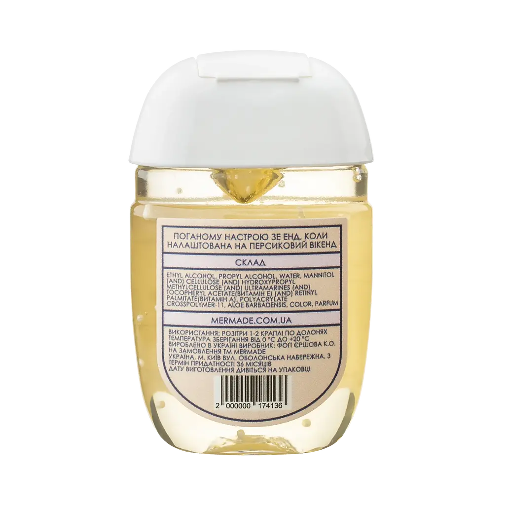 Антисептик для рук Mermade Peach Beach, 29 мл - фото 2