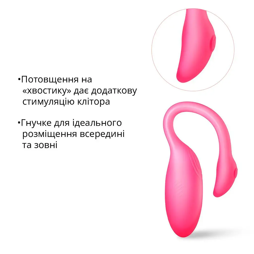 Смарт-віброяйце Magic Motion Flamingo Max Pink 2 в 1: віброяйце та тренажер Кегеля, 10 режимів - фото 7