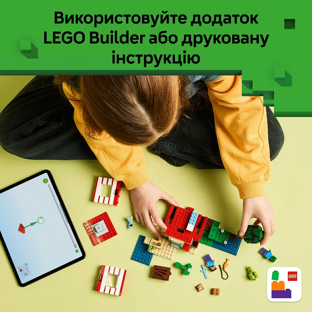 Конструктор LEGO Minecraft Дом по взрывчатке в джунглях 287 деталей (21275) - фото 17