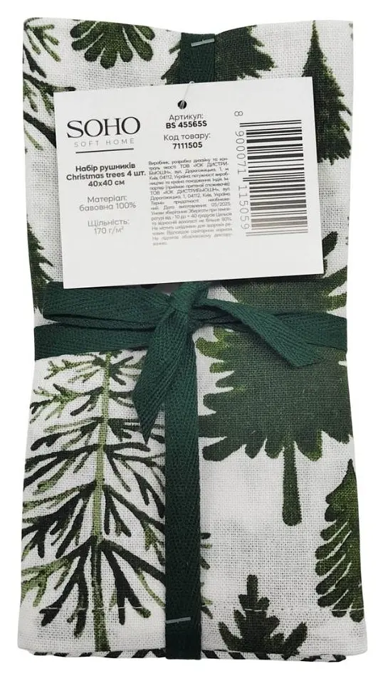 Набір рушників Soho 40x40см Christmas trees 4 шт pbe0050681 - фото 4