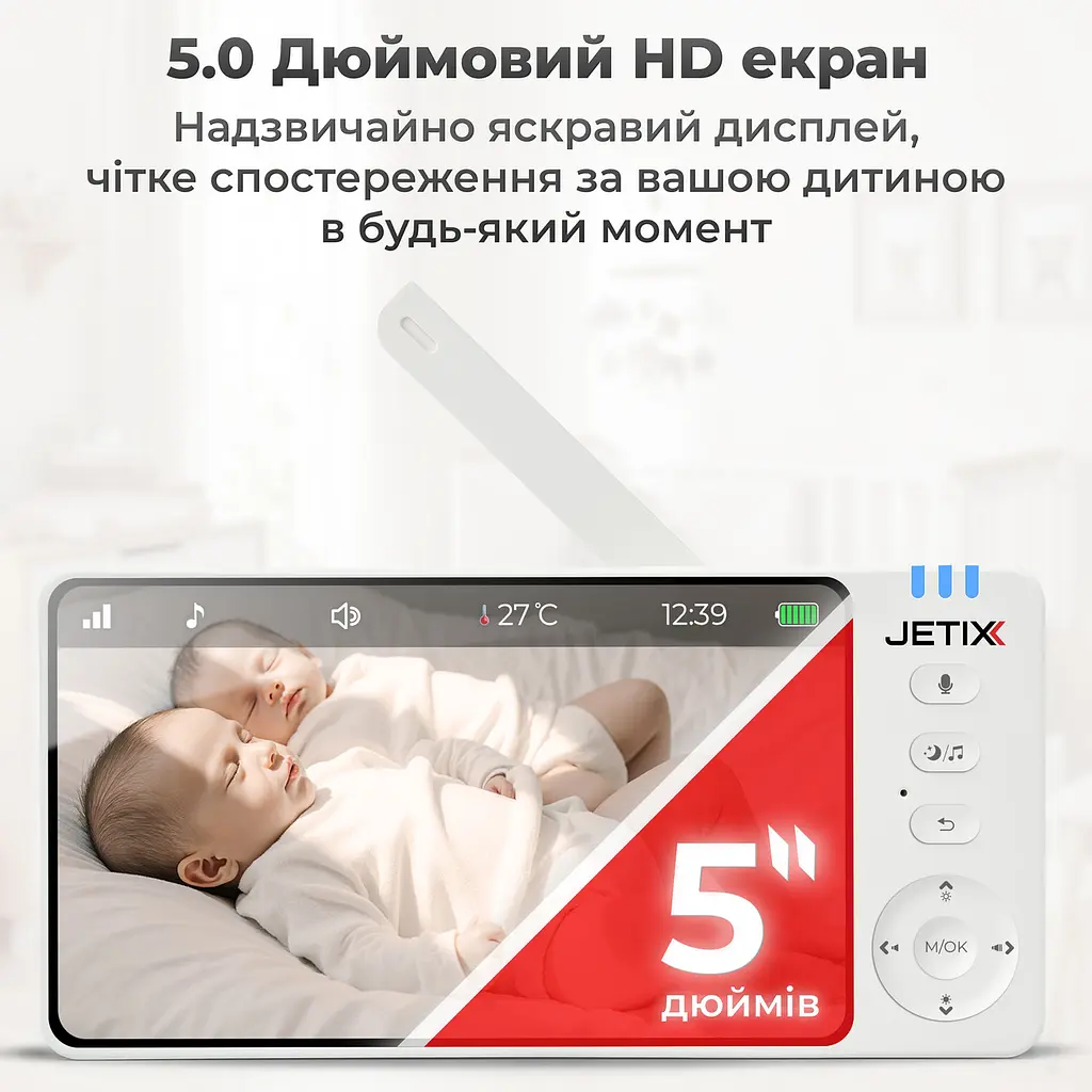 Портативна відеоняня JETIX BabyCam 5 PLUS з великим HD-екраном та тримачем - фото 5