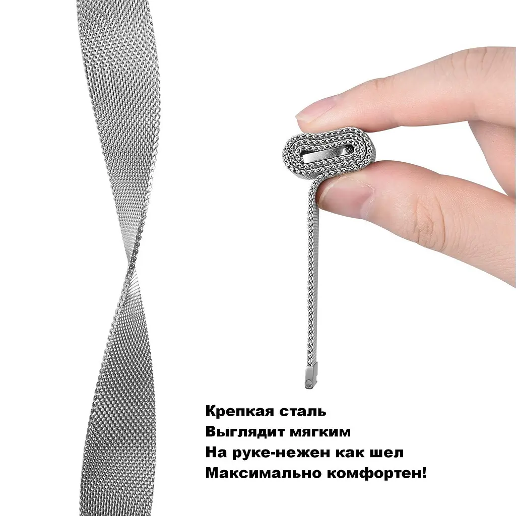 Ремінець 22 мм міланська петля BeWatch для Honor Magic Watch 2 46mm Срібний (1020205.U) - фото 6