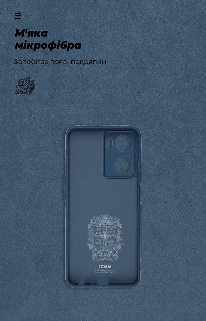 Чехол ArmorStandart ICON для OPPO A57s 4G Camera cover Dark Blue (ARM68119) - фото 4