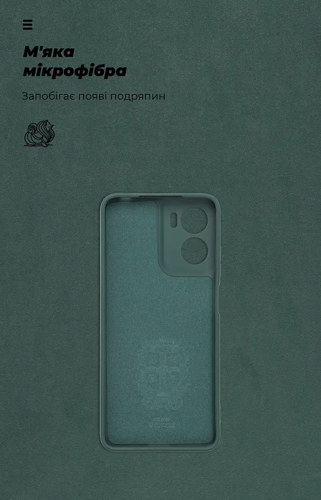 Чехол ArmorStandart ICON для Motorola G05 / E15 Camera cover Dark Green (ARM82984) - фото 4