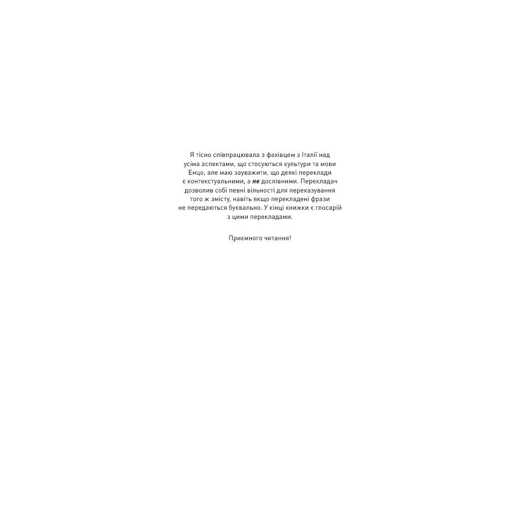 Книга Тобі боляче? - Х. Д. Карлтон BookChef (9786175484654) - фото 8