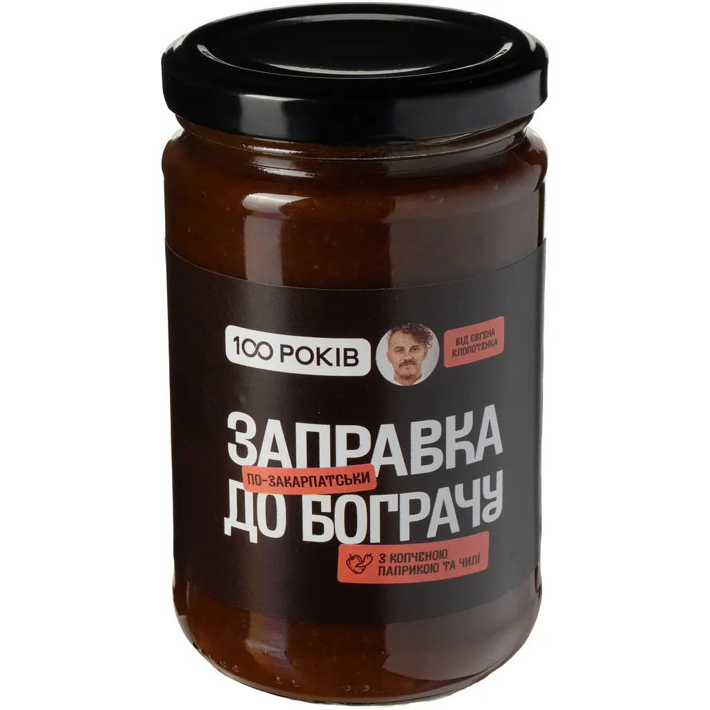 Заправка до бограчу 100 Років 330 г - фото 2