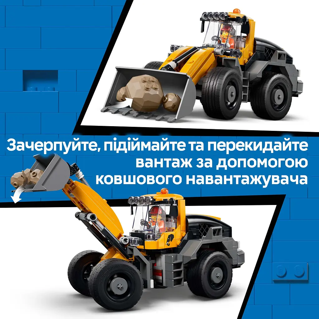 Конструктор LEGO City Самоскид і фронтальний ковшовий навантажувач (60494) - фото 14
