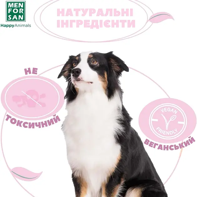 Спрей для собак та котів Menforsan антиуринорепелентний 500 мл - фото 4