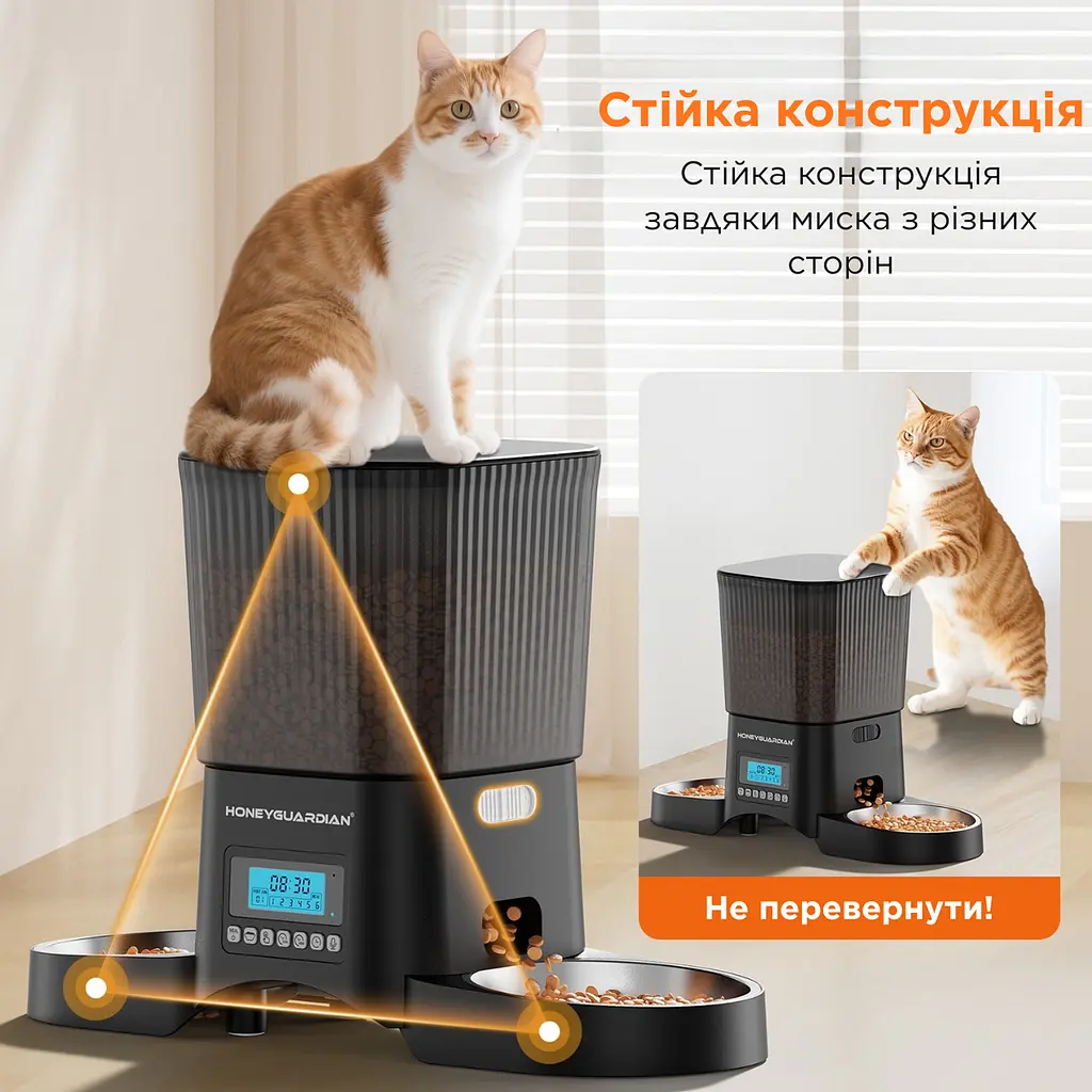 Автоматична годівниця для котів HoneyGuardian A25D 3,5 л із двома мисками, Чорний - фото 4
