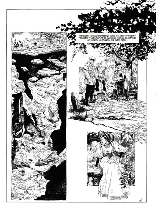 Дракула - Брем Стокер - фото 9