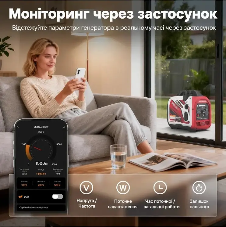 Генератор інверторний MaXpeedingRods 2.0 кВт, ручний стартер, Bluetooth-керування MXR2400GT - фото 2