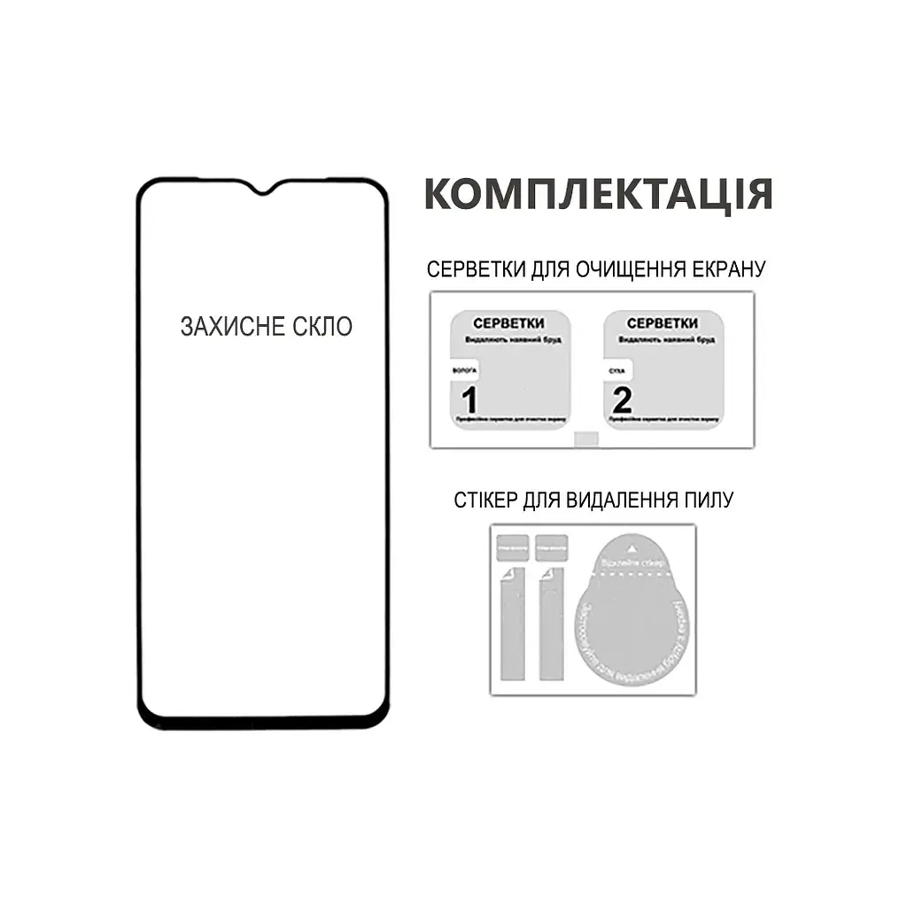 Скло захисне Fine Line Xiaomi Redmi Note 14 Black (FL-TGFG-381) - фото 3