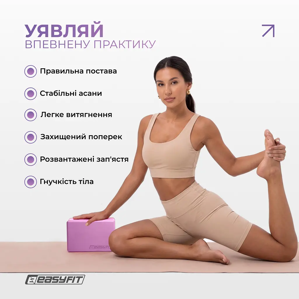 Блок для йоги EasyFit EVA Рожевий - фото 2